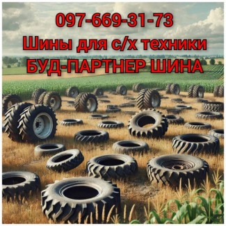 Склад новых с/х шин Bridgestone для трактора и комбайна