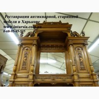 Реставрация буфетов, шкафов Харьков