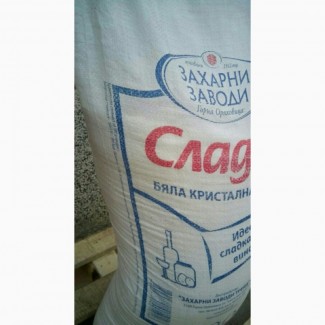 Продам сахар з доставкой