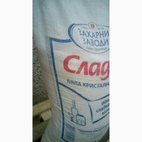 Продам сахар з доставкой