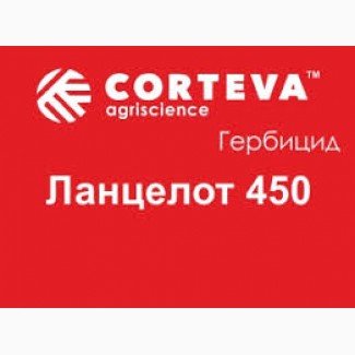 Продам Гербіцид Ланцелот 450 WG, ВГ 0, 5 кг., Corteva