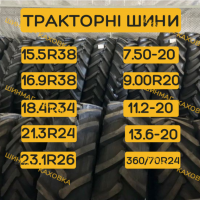 ПОСИЛЕНА ШИНА 9.00-16 (260/95-16) NORTEC 14нс 136А6 резина на ПТС 4