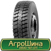 Шина 580 65х22.5, 580 65 х 22.5, 580/65-22.5 AГРOШИНA