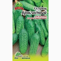 Предлагаем семена Огурцов сортовые и гибридные от тм Eco-semena оптом