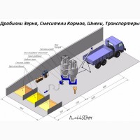 Смеситель Кормов V=5 кубов