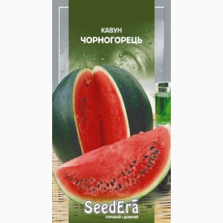 Арбуз Черногорец 1г SeedEra