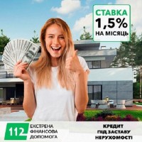 Отримати кредит без довідки про доходи у Києві