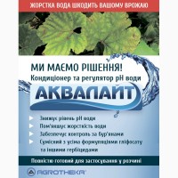 Регулятор жесткости воды и pH / смягчитель жесткой воды / АКВАЛАЙТ / Агротека