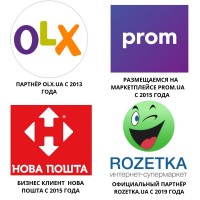 Семена грецкий орех сорт Идеал (10 штук калибр 30-40 мм) на саженцы, насіння