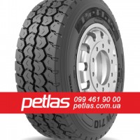 Вантажні шини 315/60r22.5 PETLAS купити з доставкою по Україні