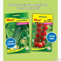 Семена пакетированные овощей и цветов ОПТом ТММай