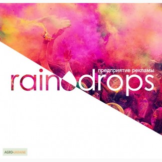 Raindrops широкоформатная печать