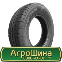 Шина 480/80 - 50, 480/80 -50, 480 80 - 50 АГPOШИHA