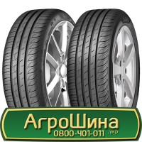 Шина 480/80 - 50, 480/80 -50, 480 80 - 50 АГPOШИHA