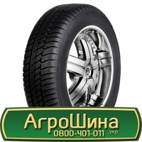 Шина 580/65r22.5, 580/65R22.5, 580/65 r22.5, 580/65 r 22.5 AГРOШИНA