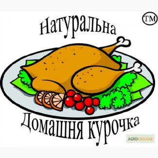 Продам тушку куриную