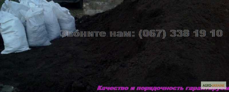 Фото 3. Грунт для газона Киев и область Перегной Чернозем в мешках Киев