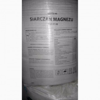 Сульфат магнію гранульований.MgO-27% SO3-42%, Agrochemia