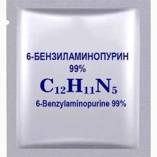 6-Бензиламинопурин 99% ( 1г )