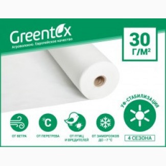Агроволокно Біле 30 г/м 3, 2*100 м Greentex