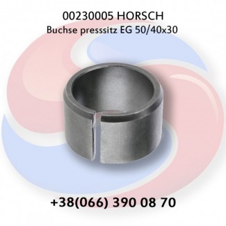 00230005 Втулка 50/40х30 пресуєма HORSCH