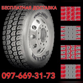 Шина 425/65 R22. 5 OTANI OH-306 бесплатная доставка с НДС