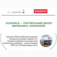 Кормовая минеральная добавка сорбент для животных Sapokorm