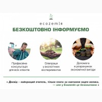 Кормовая минеральная добавка сорбент для животных Sapokorm