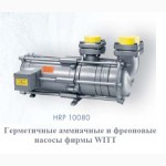 Насосы аммиачные, СО2, фреоновые, запчасти оригинальные WITT