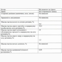 Пропонуємо соняшниковий шрот з доставкою по Україні по формі 1 та 2