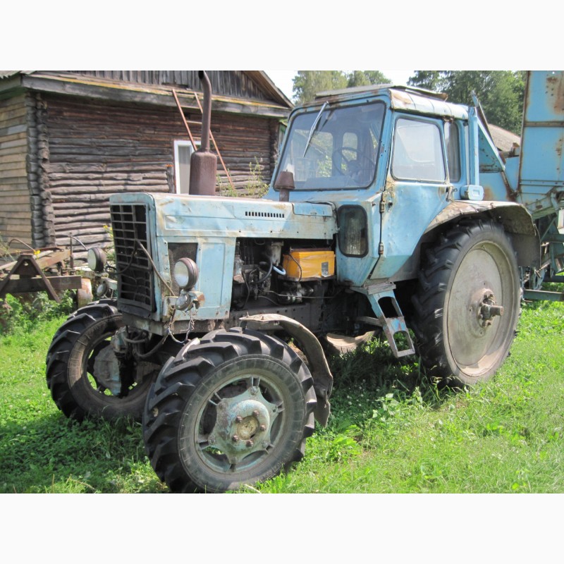 Трактор Бу Купить В Костроме
