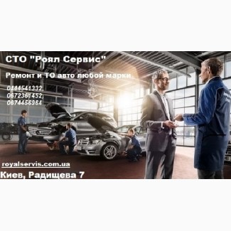 СТО Volkswagen в Киеве. Ремонтировать авто Киев правый берег. СТО Киев правый берег