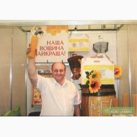 ООО Киевоблпчелопром – все для пчеловода