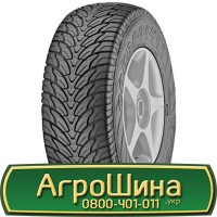 Шина 500/70х24 (19.5LR24), 500/70 х24 (19.5LR24), 500/70 х 24 (19.5LR24) АГРОШИНА