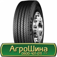 Шина 600/70 - 34, 600/70 -34, 600 70 - 34 АГРОШИНА