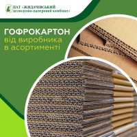 Від виробника: Лоток прокладка для 30 шт. яєць для автоматичного та ручного фасування