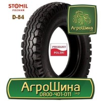 710/75r42 ≡ ТРАКТОРНЫЕ ШИНЫ ≡ Агрошина.укр