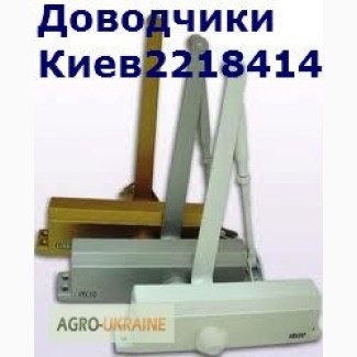 Замена доводчиков киев, регулировка доводчиков киев, установка доводчиков на двери киев