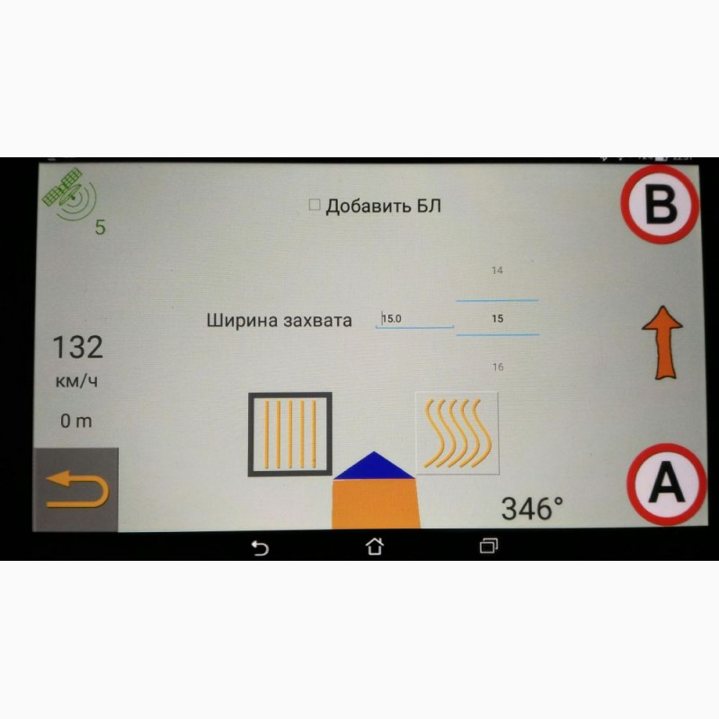 Фото 2. Навигация GPS(система параллельного вождения) для трактора