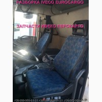 Разборка авто IVECO EUROCARGO 150E22 2006 Ивеко Еврокарго авторазборка запчасти ШРОТ