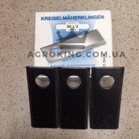 Нож косилки роторной Z-169, Z-173, Z-069, Z-001 MWS Германия