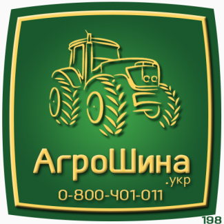 600/65r28 ≡ ТРАКТОРНЫЕ ШИНЫ ≡ Агрошина.укр