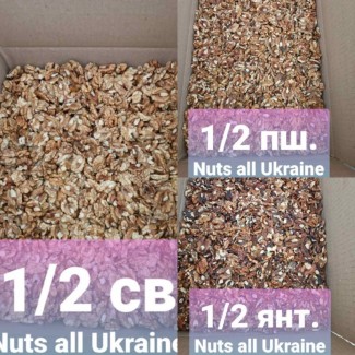 Nuts all Ukraine продає ядро Грецько горіха