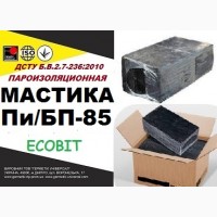 Пи/БП-85 Ecobit ДСТУ Б.В.2.7-236:2010 битумная гидроизоляционная