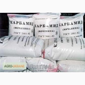 Продам Карбамид (Мочевина)N-46%, Селитра по Украине и на экспорт. (Днепропетровск)