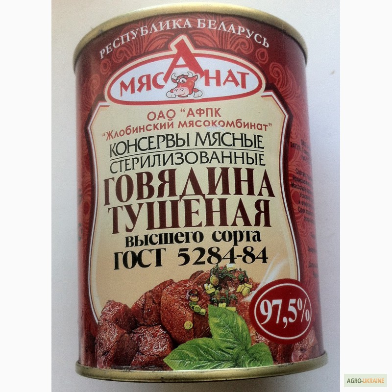 Продам/ булорусская тушенка, тушенка, Жлобинский мясокомбинат .