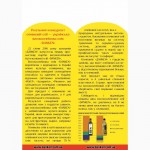 Продам Уникальное масло подсолнечное высоко-олеиновое Для жарки