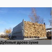Дрова плотно уложены с доставкой Володарка Киеву и Киевской области
