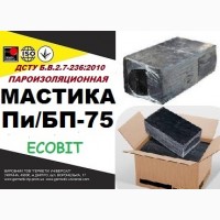 Пи/БП-75 Ecobit ДСТУ Б.В.2.7-236:2010 битумная гидроизоляционная