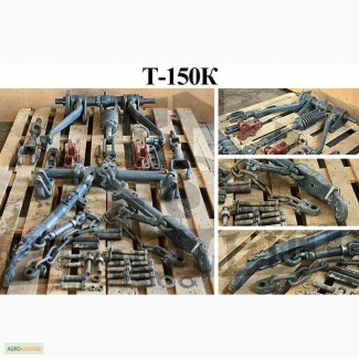 Запчасти Т-150, Т-150К